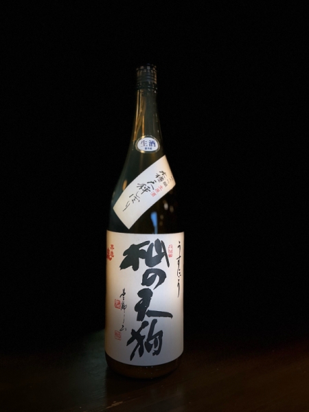 『不老泉』純米吟醸「杣の天狗」うすにごり／滋賀 