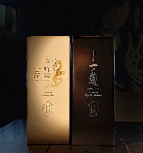 『一ノ蔵』&『祥雲金龍』