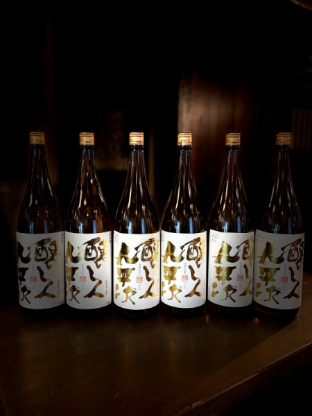 『醸し人九平次』純米大吟醸「うすにごり」／愛知