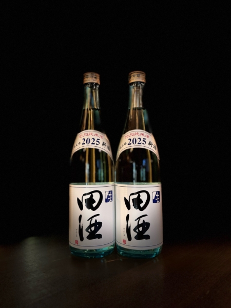『田酒』特別純米 生　2025新酒／青森 