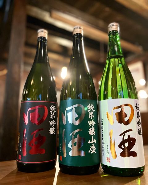 『田酒』純米吟醸 辨慶 山廃 秋田酒こまち