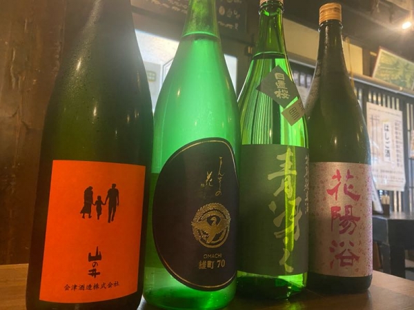 2021年7月30日の入荷酒