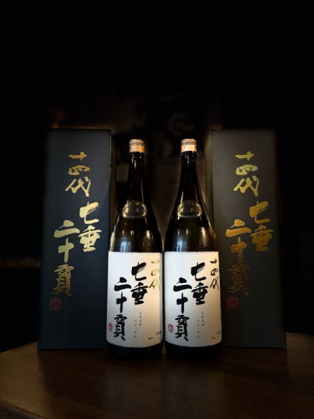 『十四代』純米大吟醸 七垂二十貫 2024&2025／山形