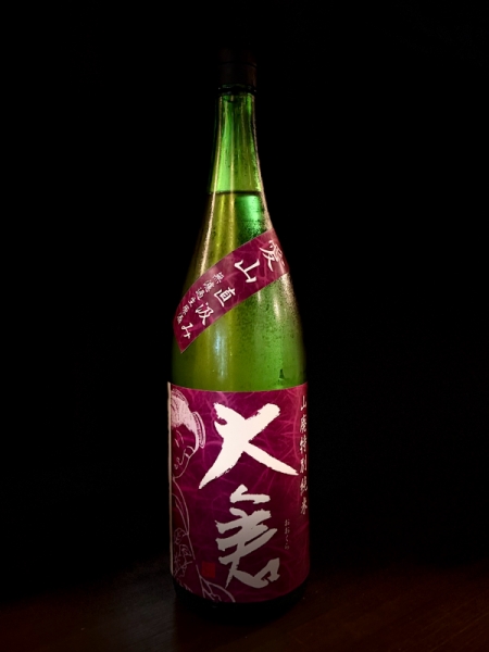 『大倉』山廃特別純米「愛山」直組み2021／
