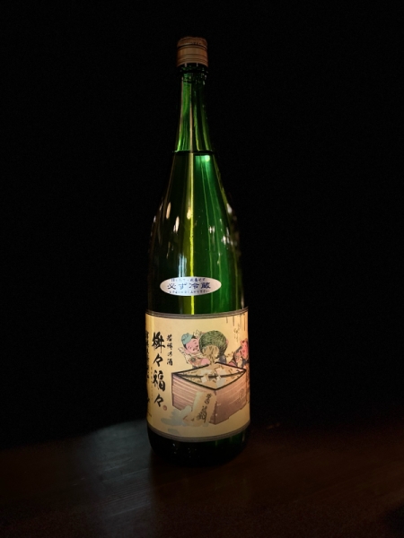 『早瀬浦』純米吟醸 桝々福々 生酒／福井