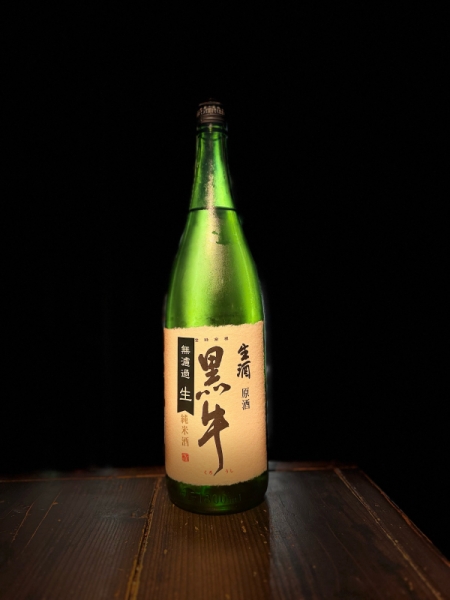 『黒牛』純米 無濾過生原酒／和歌山