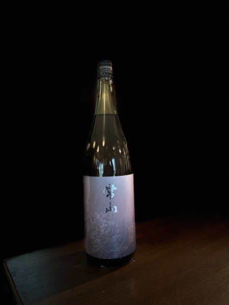 『常山』純米大吟醸 荒磯 直汲み生／福井