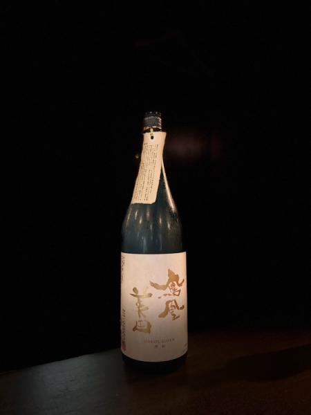 『鳳凰美田』純米大吟醸「渡船」／栃木