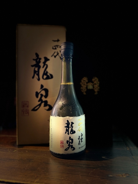『十四代』白雲去来2025