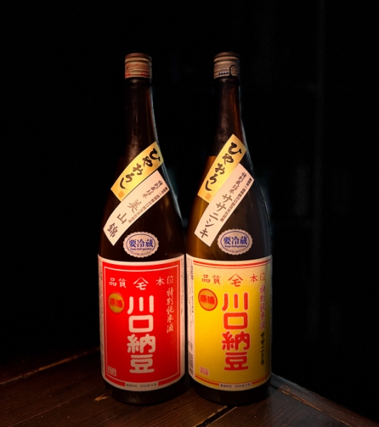 『川口納豆』特別純米原酒「ひやおろし」美山錦＆ササニシキ／宮城 