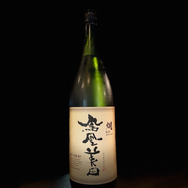 『鳳凰美田』燗 kan／栃木