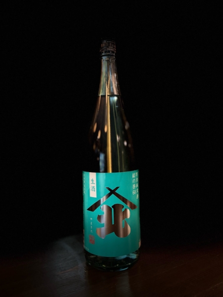 『山北』特別純米「結の香60」生酒／岩手