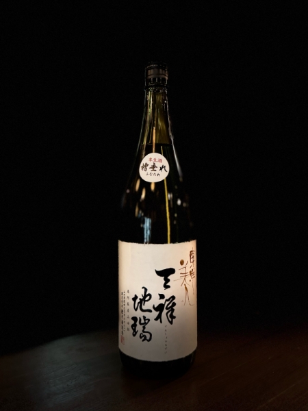『東洋美人』純米大吟醸「天祥地瑞」槽垂れ本生酒／山口
