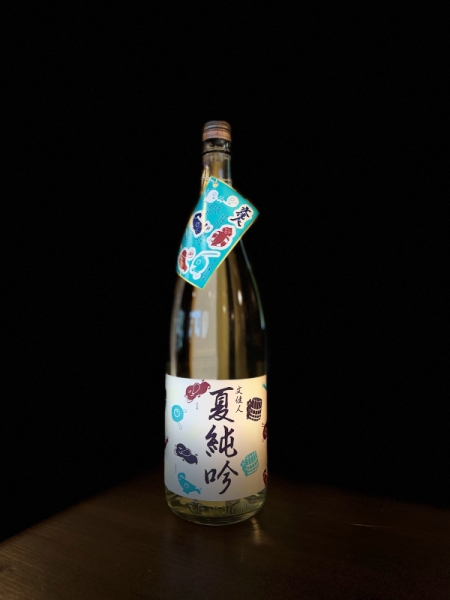 『文佳人』夏純吟／高知